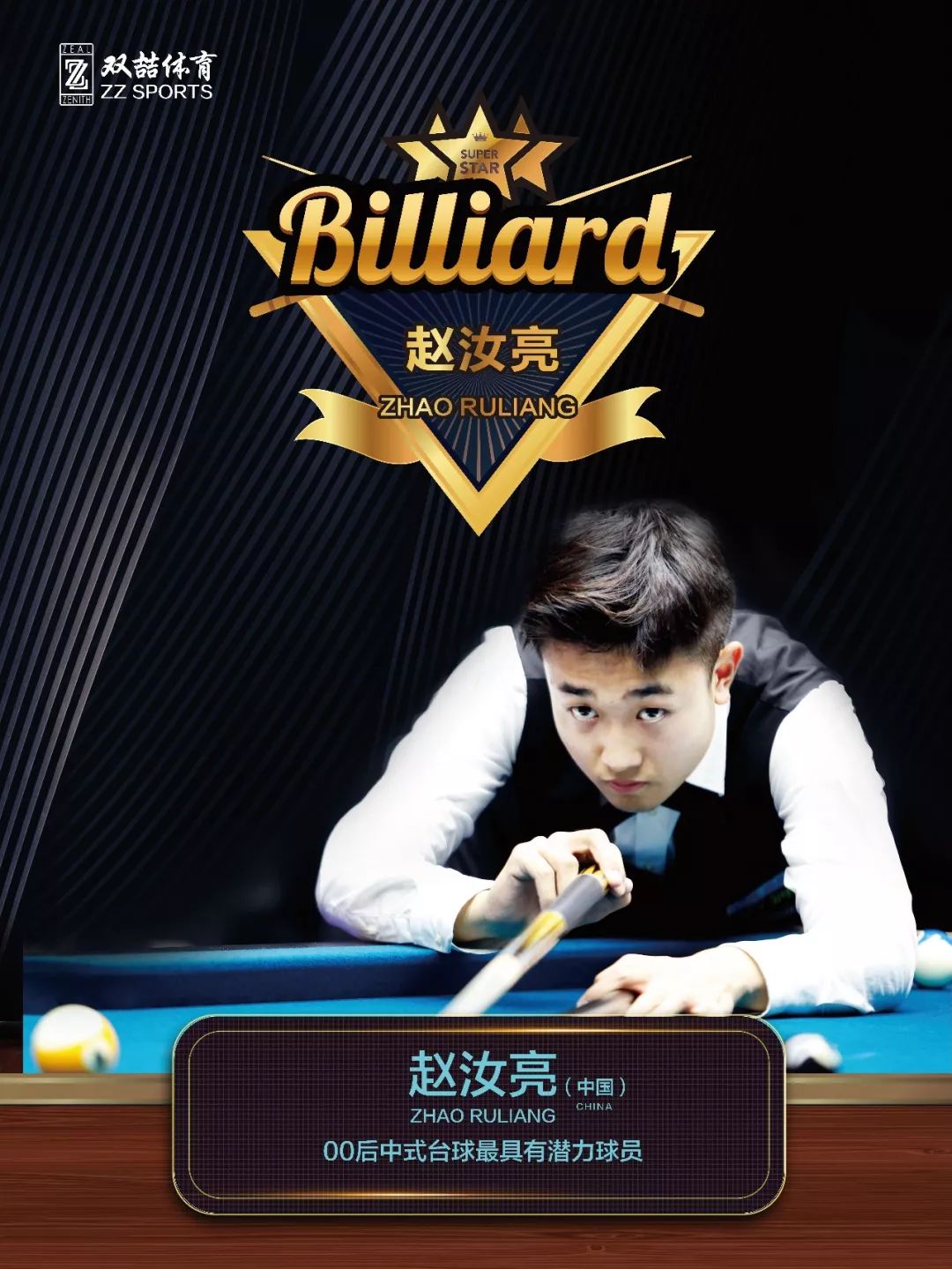 均带来了成 均带来了成