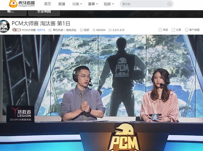 英超联赛 英超联赛