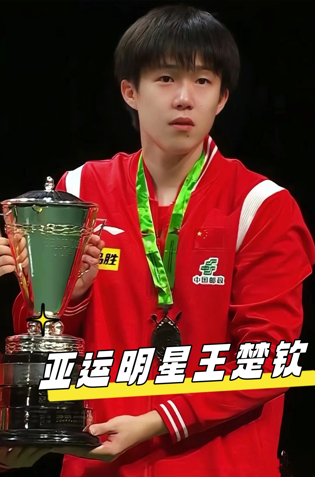 而这次交易 而这次交易